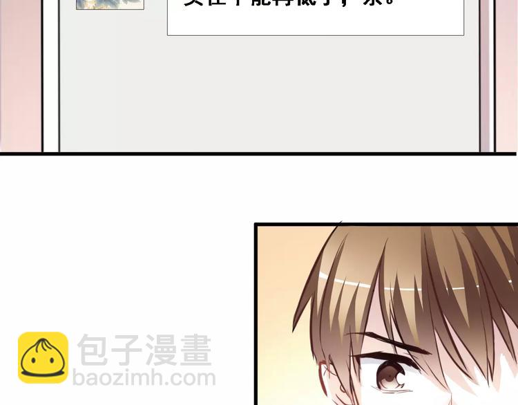 第15话 那片湖(1/2)-第15话