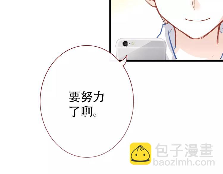 第15话 那片湖(1/2)-第15话