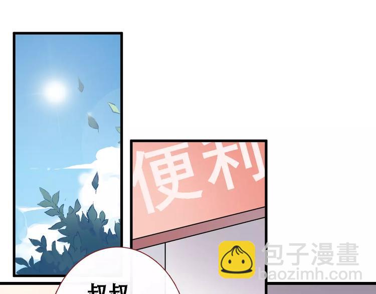 第15话 那片湖(1/2)-第15话