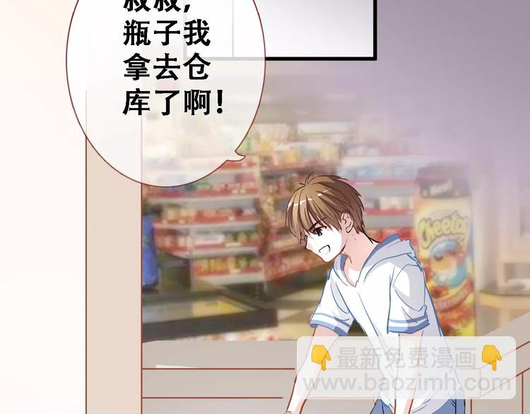 第15话 那片湖(1/2)-第15话