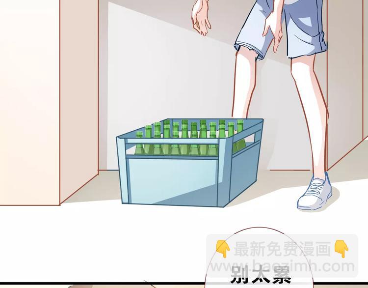 第15话 那片湖(1/2)-第15话