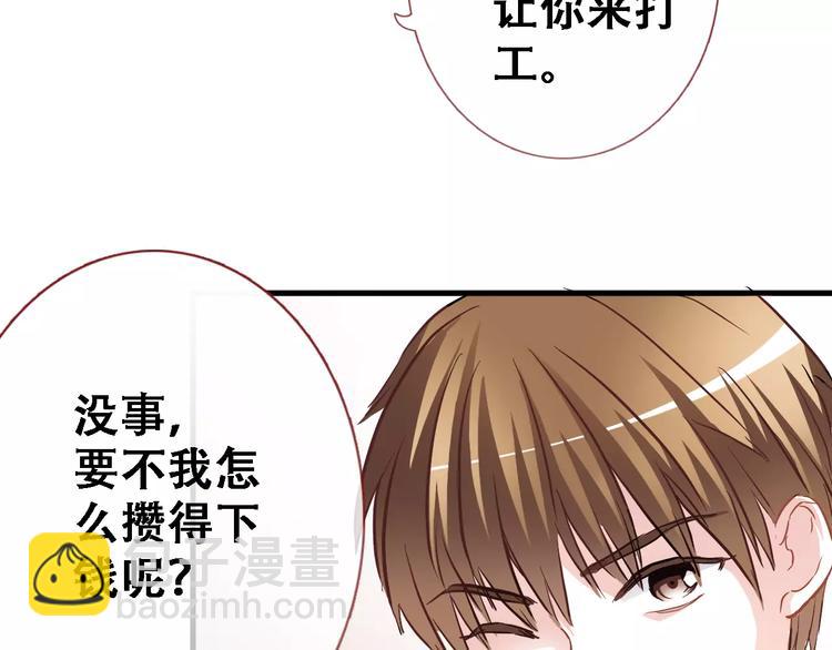 第15话 那片湖(1/2)-第15话