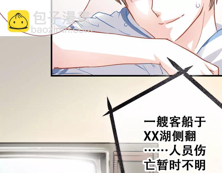 第15话 那片湖(1/2)-第15话