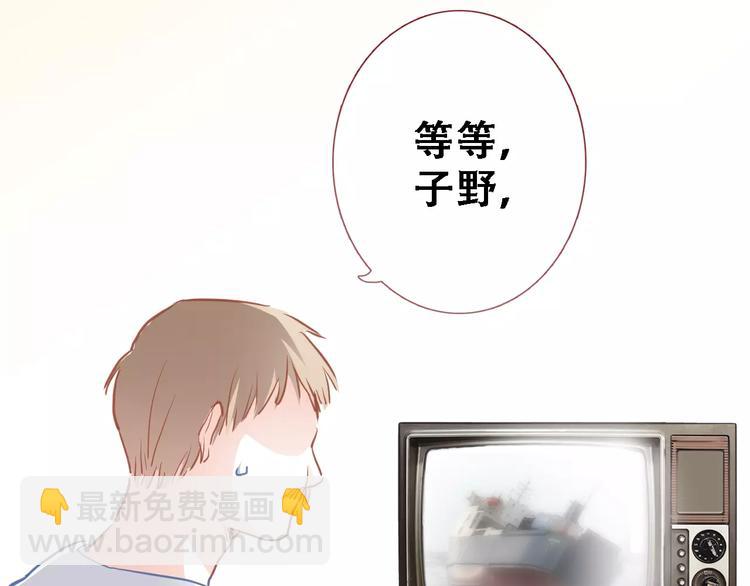 第15话 那片湖(1/2)-第15话