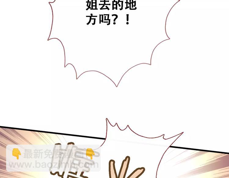 第15话 那片湖(1/2)-第15话