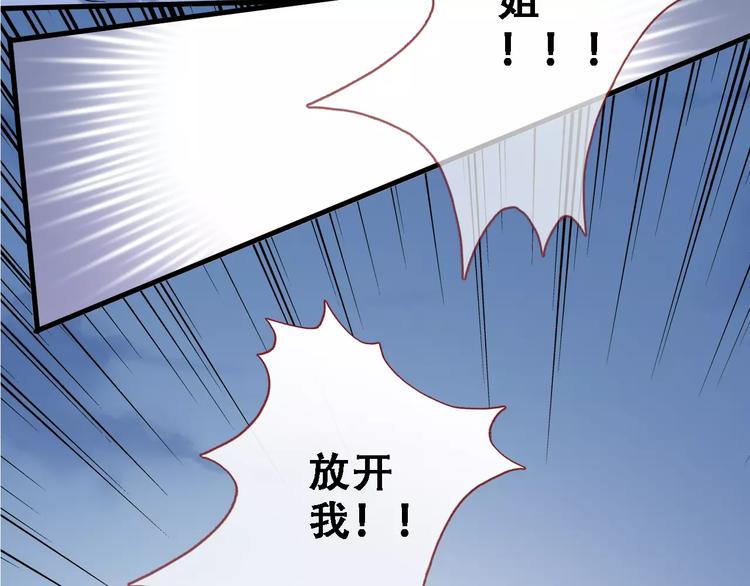 第15话 那片湖(1/2)-第15话