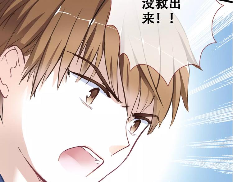 第15话 那片湖(1/2)-第15话