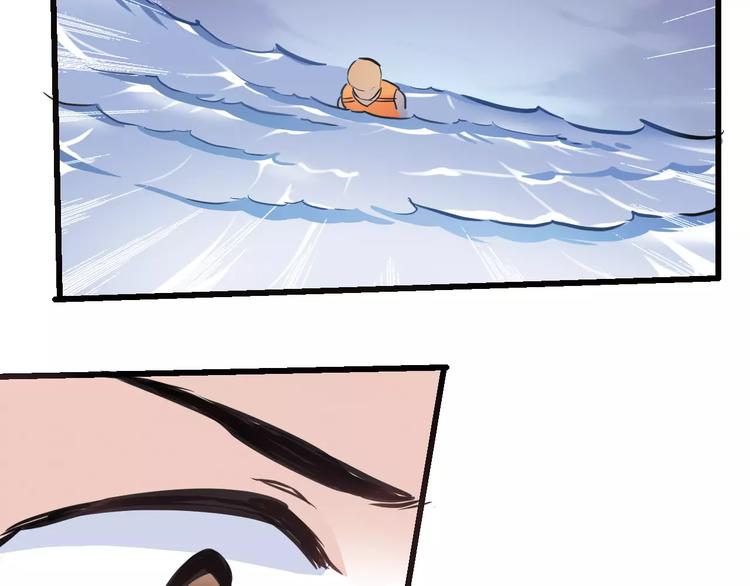 第15话 那片湖(1/2)-第15话