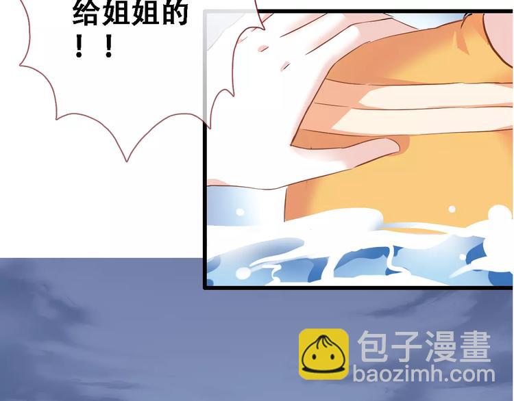 第15话 那片湖(1/2)-第15话