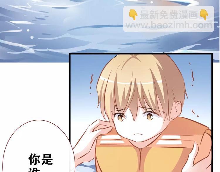 第15话 那片湖(1/2)-第15话