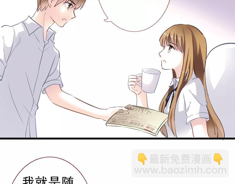 第15话 那片湖(1/2)-第15话