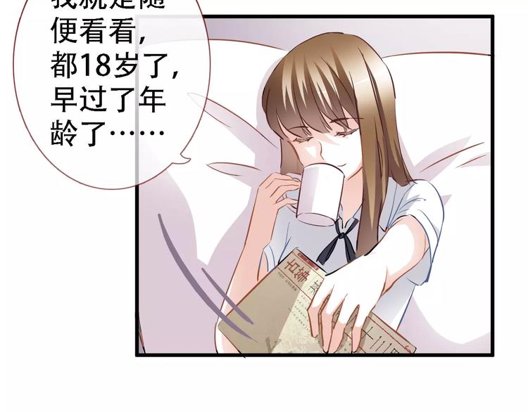 第15话 那片湖(1/2)-第15话