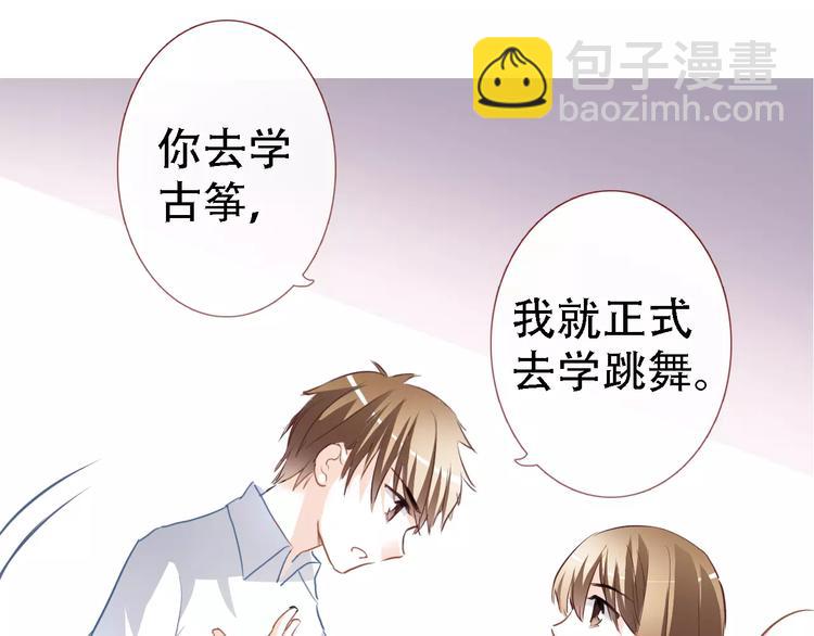 第15话 那片湖(1/2)-第15话