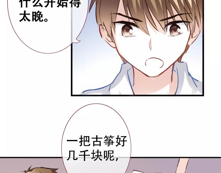 第15话 那片湖(1/2)-第15话