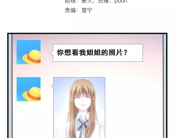 第17话 舞台剧(1/2)-第17话