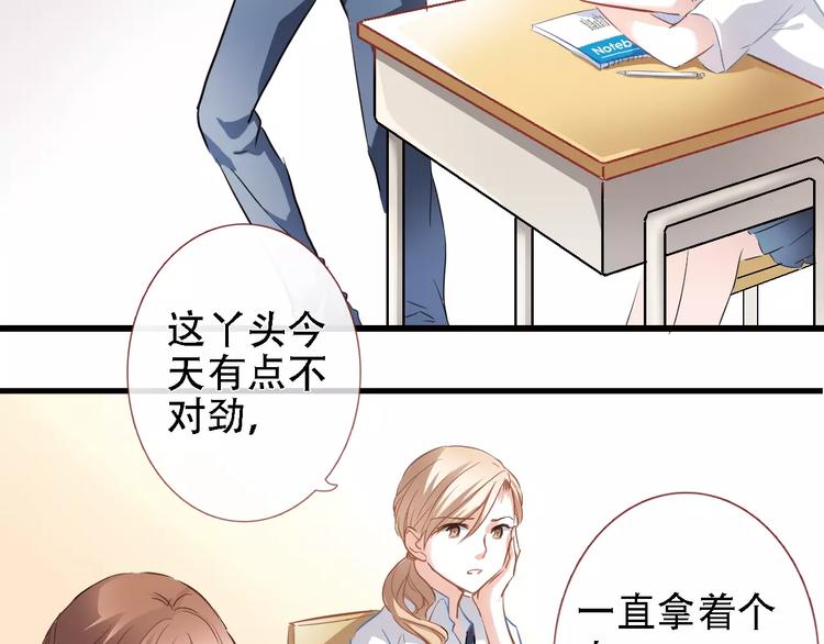 第17话 舞台剧(1/2)-第17话