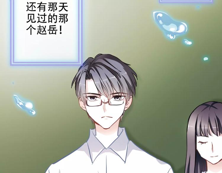 第17话 舞台剧(1/2)-第17话