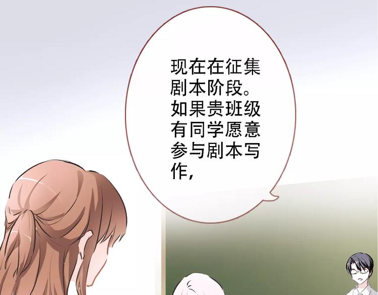 第17话 舞台剧(1/2)-第17话