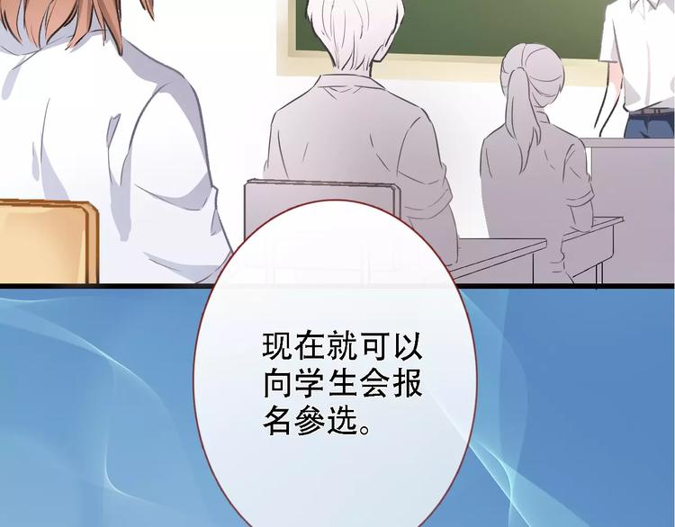 第17话 舞台剧(1/2)-第17话