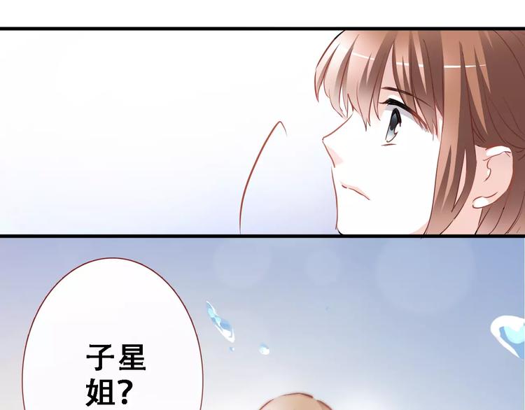 第17话 舞台剧(1/2)-第17话