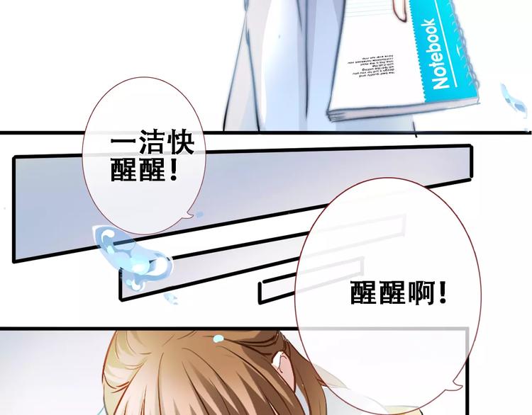 第17话 舞台剧(1/2)-第17话