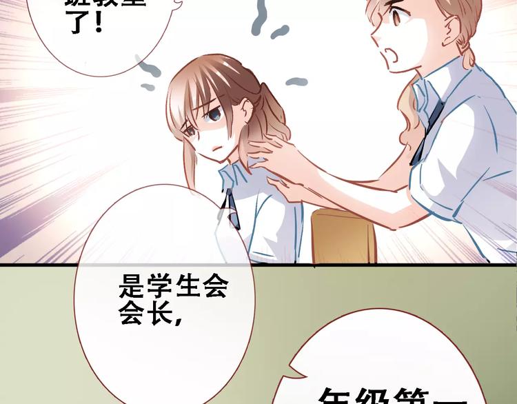 第17话 舞台剧(1/2)-第17话