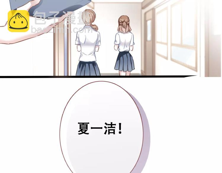 第19话 男主角是他？(1/2)-第19话