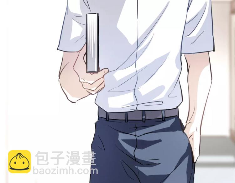 第19话 男主角是他？(1/2)-第19话