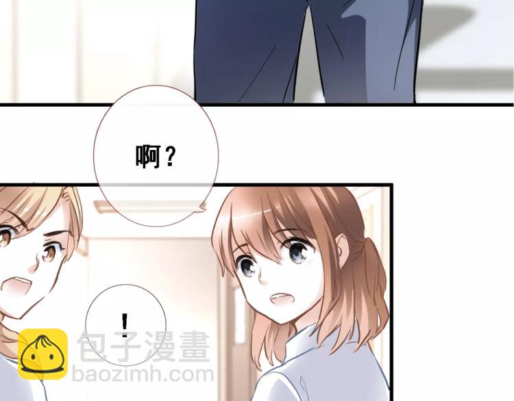 第19话 男主角是他？(1/2)-第19话