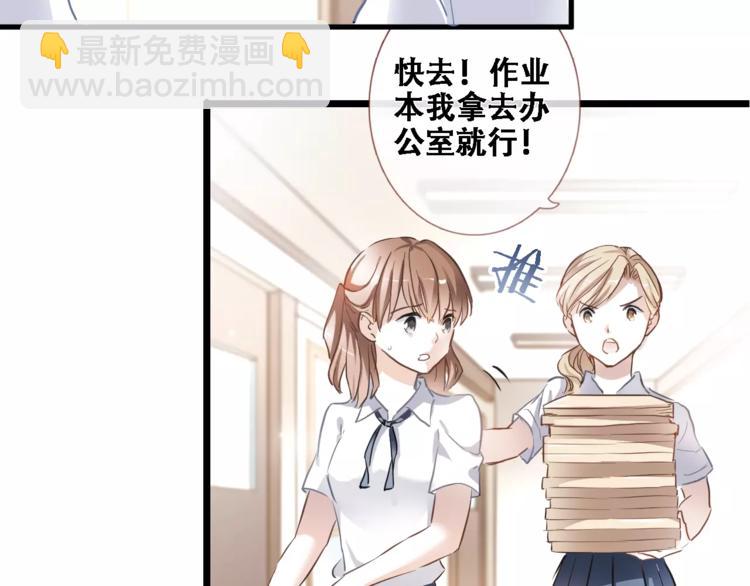 第19话 男主角是他？(1/2)-第19话