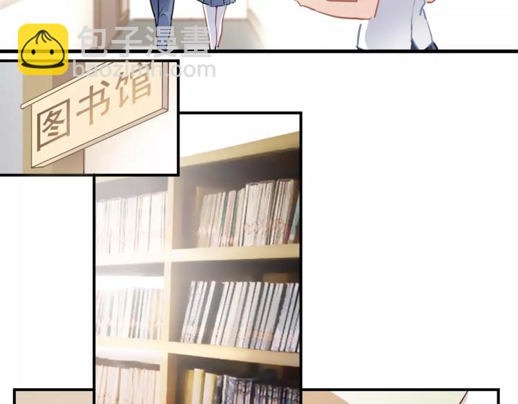 第19话 男主角是他？(1/2)-第19话