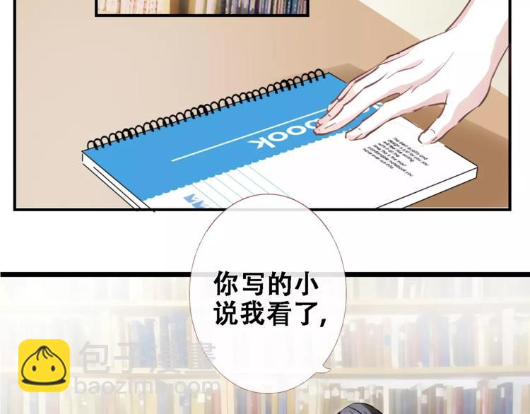 第19话 男主角是他？(1/2)-第19话