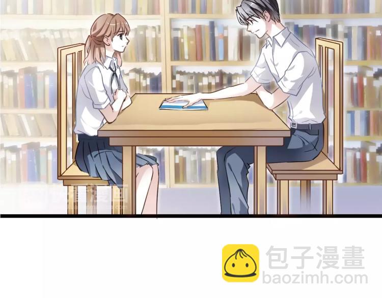 第19话 男主角是他？(1/2)-第19话