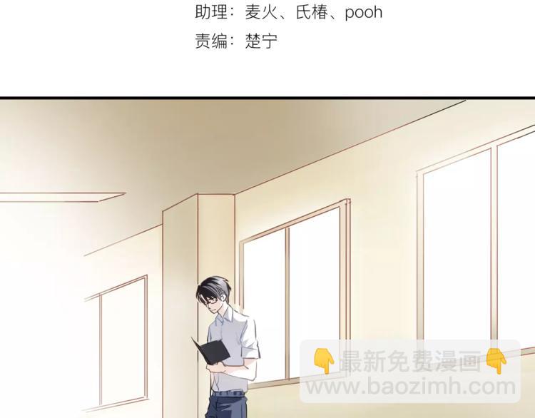 第19话 男主角是他？(1/2)-第19话