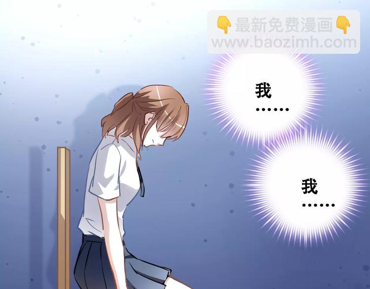 第19话 男主角是他？(1/2)-第19话