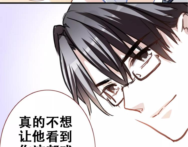 第19话 男主角是他？(1/2)-第19话