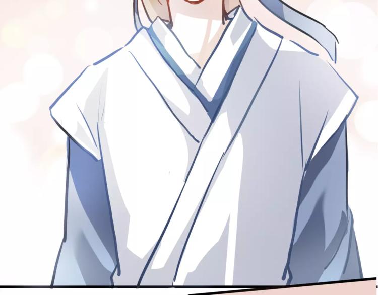 第19话 男主角是他？(1/2)-第19话