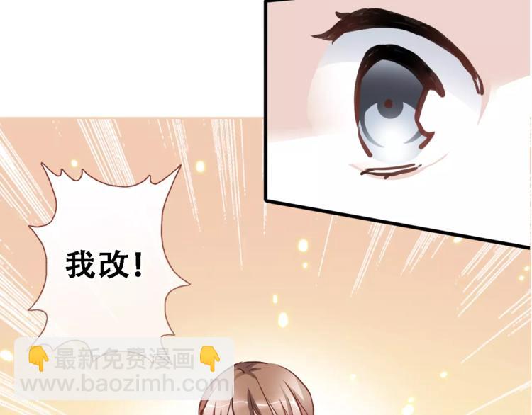 第19话 男主角是他？(1/2)-第19话