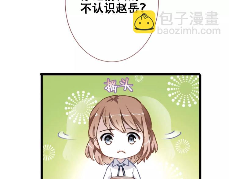 第19话 男主角是他？(1/2)-第19话