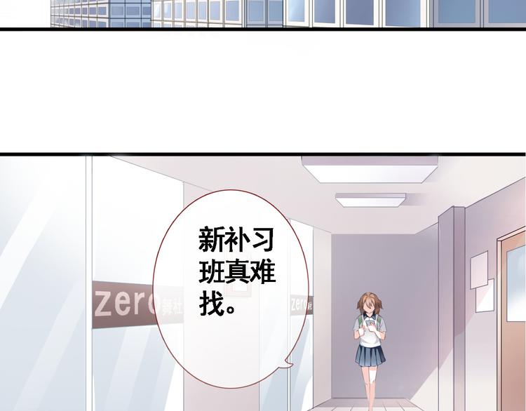 第3话 心的归属(1/3)-第3话