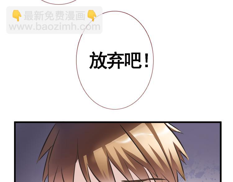 第3话 心的归属(1/3)-第3话