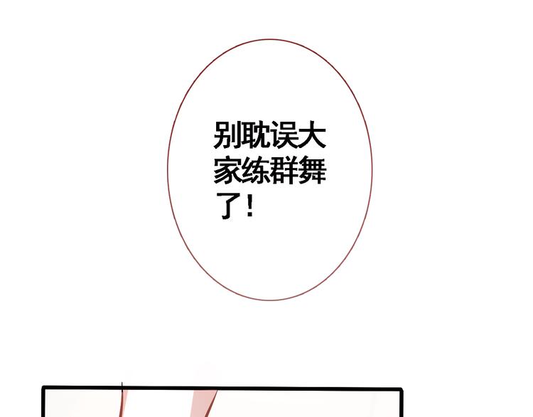 第3话 心的归属(1/3)-第3话