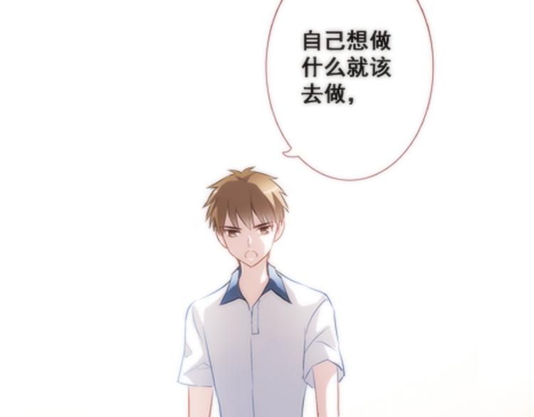 第3话 心的归属(1/3)-第3话