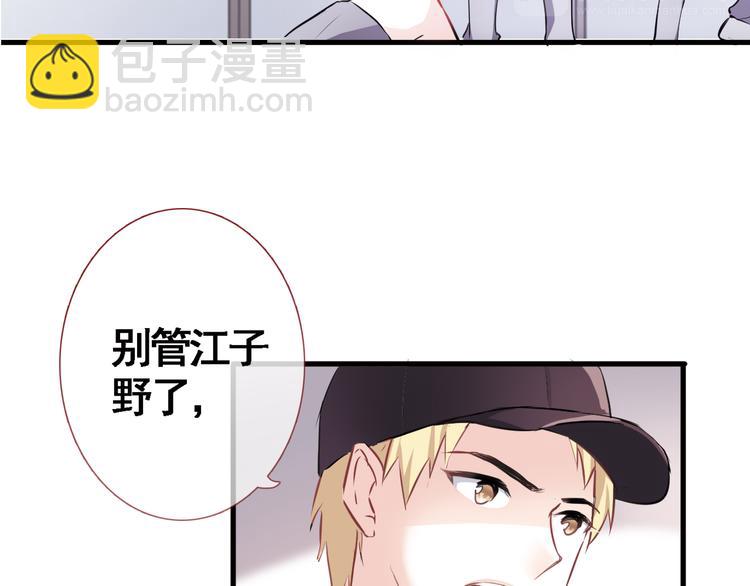 第3话 心的归属(1/3)-第3话