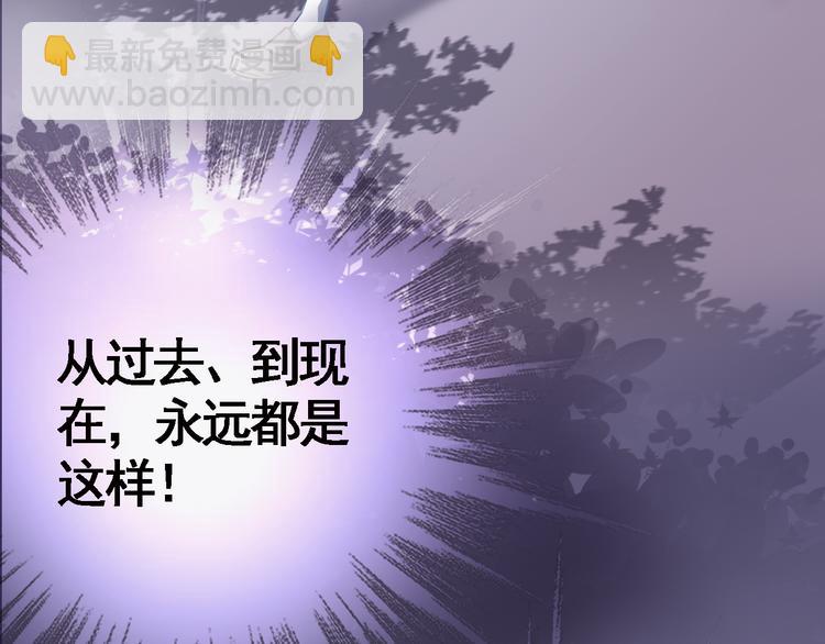 第3话 心的归属(1/3)-第3话