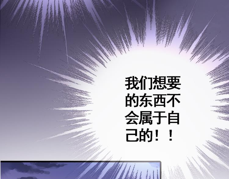 第3话 心的归属(1/3)-第3话