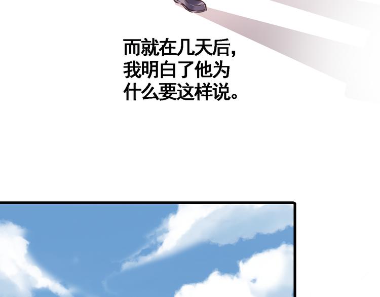 第3话 心的归属(1/3)-第3话