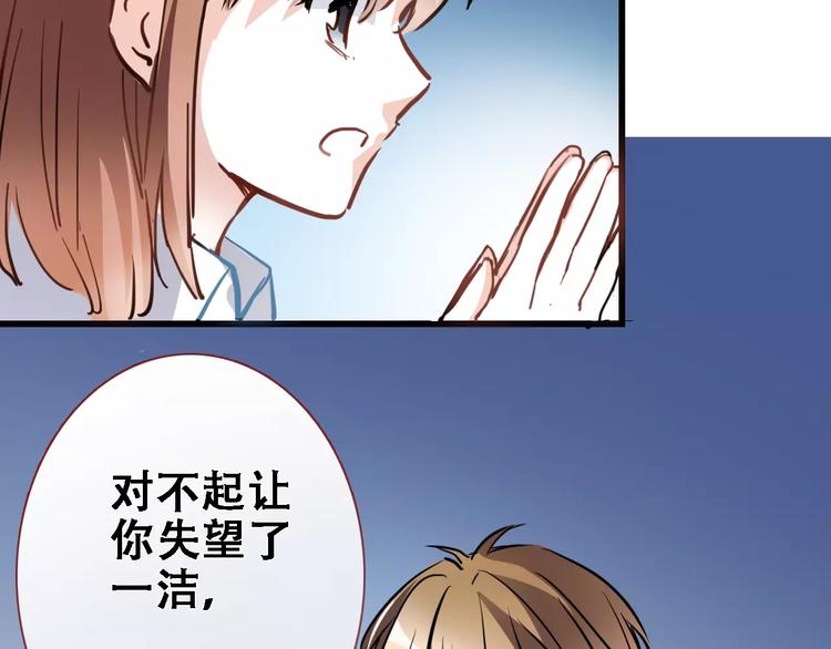 第21话 梦中注定-第21话