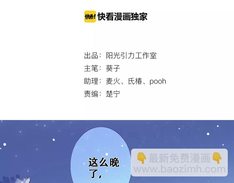 第21话 梦中注定-第21话