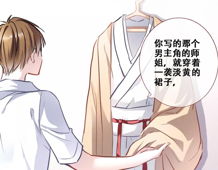 第21话 梦中注定-第21话